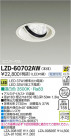 DAIKO ŵ LED˥С饤 LZD-60702AW