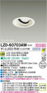 DAIKO ŵ LED˥С饤 LZD-60703AW