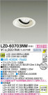 DAIKO ŵ LED˥С饤 LZD-60703NW