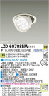 DAIKO ŵ LED˥С饤 LZD-60708NW