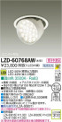 DAIKO ŵ LED󥹥ݥåȥ饤 LZD-60768AW