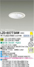 DAIKO ŵ LED륦å㡼饤 LZD-60773AW