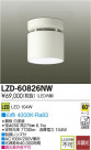 DAIKO ŵ LED󥰥饤 LZD-60826NW