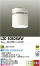 DAIKO ŵ LED󥰥饤 LZD-60826WW
