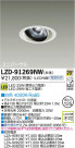 DAIKO ŵ LED˥С饤 LZD-91269NW