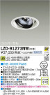 DAIKO ŵ LED˥С饤 LZD-91273NW