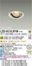 DAIKO ŵ LED˥С饤 LZD-91519YW