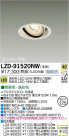 DAIKO ŵ LED˥С饤 LZD-91520NW