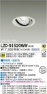 DAIKO ŵ LED˥С饤 LZD-91520WW