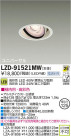 DAIKO ŵ LED˥С饤 LZD-91521MW