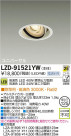 DAIKO ŵ LED˥С饤 LZD-91521YW