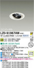 DAIKO ŵ LED˥С饤 LZD-91967AW