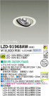 DAIKO ŵ LED˥С饤 LZD-91968AW