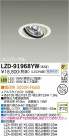 DAIKO ŵ LED˥С饤 LZD-91968YW