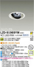 DAIKO ŵ LED˥С饤 LZD-91969YW