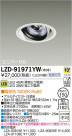 DAIKO ŵ LED˥С饤 LZD-91971YW