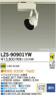 DAIKO ����ŵ� LED���ݥåȥ饤�� LZS-90901YW