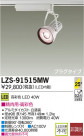 DAIKO ����ŵ� LED���ݥåȥ饤�� LZS-91515MW