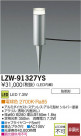 DAIKO ŵ LEDȥɥץ LZW-91327YS