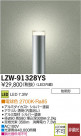 DAIKO ŵ LEDȥɥݡ LZW-91328YS