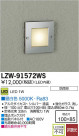 DAIKO ŵ LEDȥɥեåȥ饤 LZW-91572WS