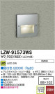 DAIKO ŵ LEDȥɥեåȥ饤 LZW-91573WS