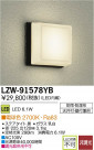 DAIKO ŵ LEDἼ LZW-91578YB
