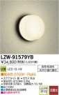 DAIKO ŵ LEDἼ LZW-91579YB