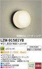 DAIKO ŵ LEDἼ LZW-91581YB