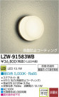 DAIKO ŵ LEDἼ LZW-91583WB