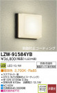 DAIKO ŵ LEDἼ LZW-91584YB