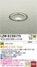 DAIKO ŵ LEDȥɥɥ饤 LZW-91591YS