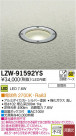 DAIKO ŵ LEDȥɥɥ饤 LZW-91592YS