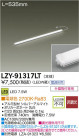 DAIKO ����ŵ� LED�饤��饤�� LZY-91317LT