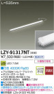 DAIKO ����ŵ� LED�饤��饤�� LZY-91317NT