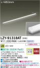 DAIKO ����ŵ� LED�饤��饤�� LZY-91318AT