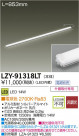 DAIKO ����ŵ� LED�饤��饤�� LZY-91318LT