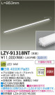 DAIKO ����ŵ� LED�饤��饤�� LZY-91318NT