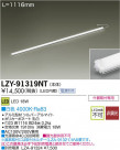 DAIKO ����ŵ� LED�饤��饤�� LZY-91319NT