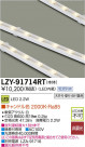 DAIKO ŵ LEDܾѴ LZY-91714RT