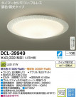 DAIKO ����ŵ� LEDĴ��������� DCL-39949