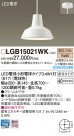 PANASONIC ѥʥ˥å ڥȥ饤 LGB15021WK