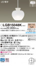 PANASONIC ѥʥ˥å ڥȥ饤 LGB15048K