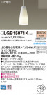 PANASONIC ѥʥ˥å ڥȥ饤 LGB15071K