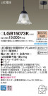 PANASONIC ѥʥ˥å ڥȥ饤 LGB15073K