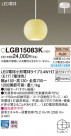 PANASONIC ѥʥ˥å ڥȥ饤 LGB15083K