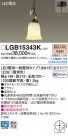 PANASONIC ѥʥ˥å ڥȥ饤 LGB15343K
