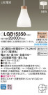 PANASONIC ѥʥ˥å ڥȥ饤 LGB15350