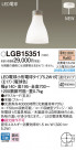 PANASONIC ѥʥ˥å ڥȥ饤 LGB15351