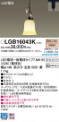 PANASONIC ѥʥ˥å ڥȥ饤 LGB16043K
